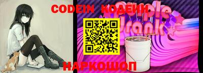 2c-b Славгород