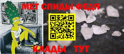 2c-b Славгород