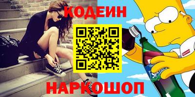 метамфетамин Аргун