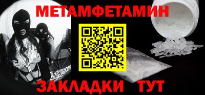кокаин VHQ Славянск-на-Кубани