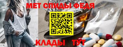 наркотики Сланцы