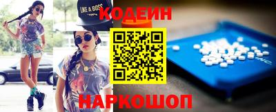кокаин VHQ Славянск-на-Кубани