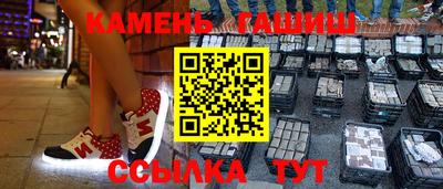 кокаин VHQ Славянск-на-Кубани
