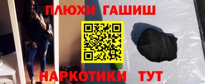 метамфетамин Аргун