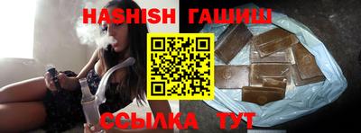 метамфетамин Аргун