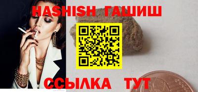 наркотики Сланцы