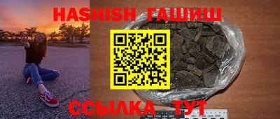 СК Апшеронск