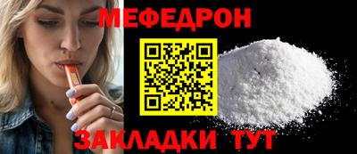 2c-b Славгород