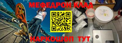 метамфетамин Аргун