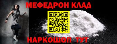 метамфетамин Аргун