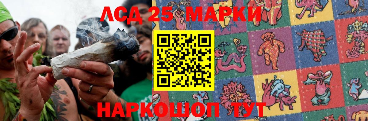 LSD-25 экстази  Вход с VPN  Таганрог  Лсд 25 экстази ecstasy 