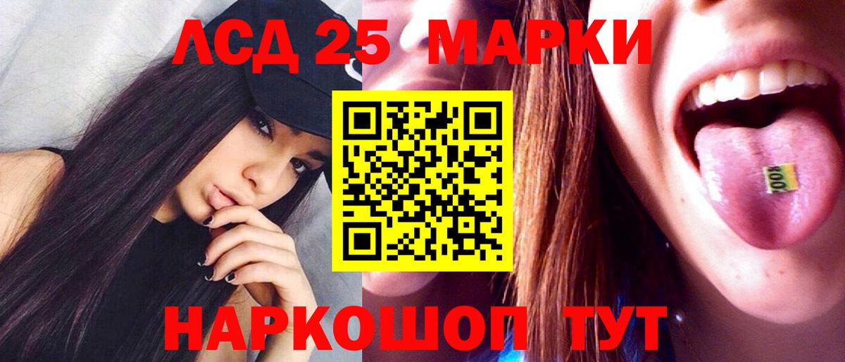 Лсд 25 экстази ecstasy  ЛСД экстази кислота  Таганрог 