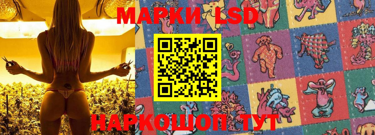 Таганрог  Марки NBOMe 1,8мг  Вход с VPN 