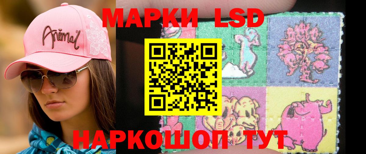 Наркотические марки  Таганрог  Марки NBOMe 1,5мг 