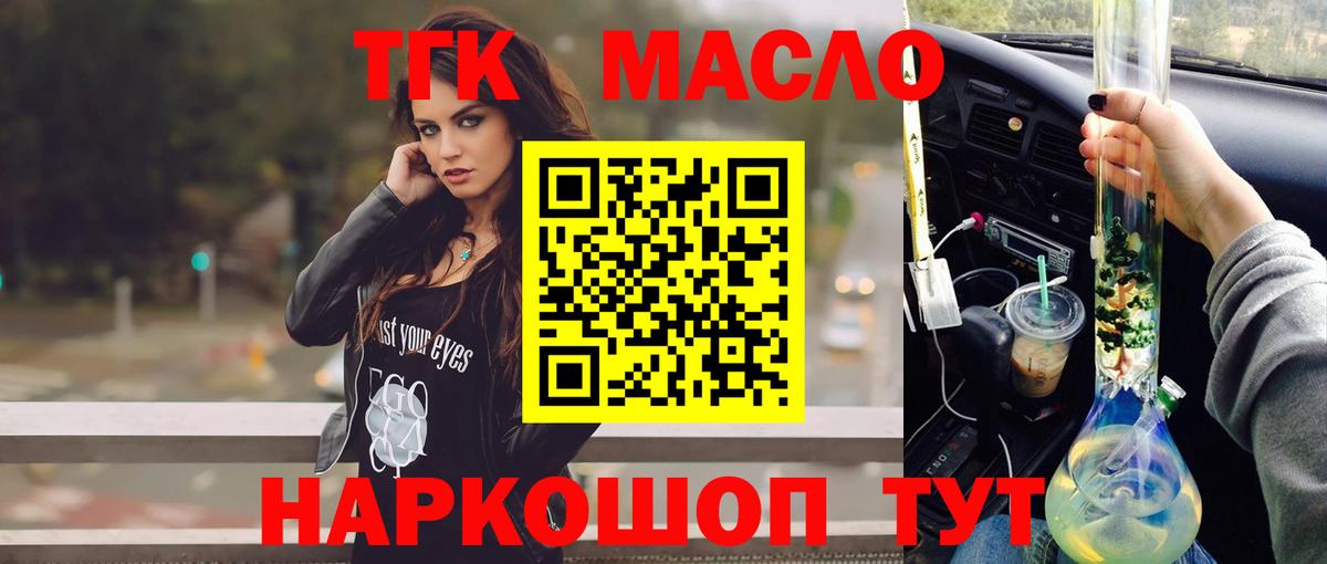 Alpha-PVP Таганрог