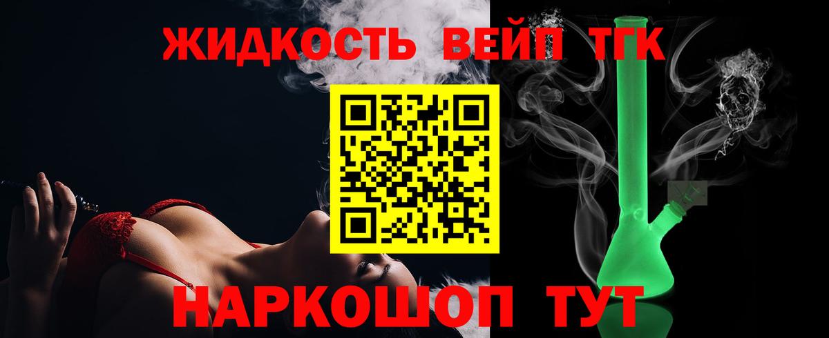 ТГК Wax  Таганрог 
