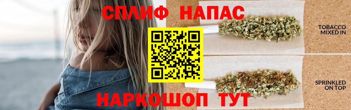 Конопля тримм Таганрог