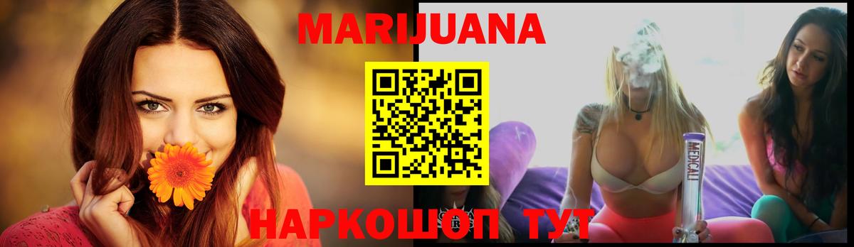 Марихуана конопля  МАРИХУАНА MAZAR  Конопля OG Kush  Таганрог  Вход с VPN 