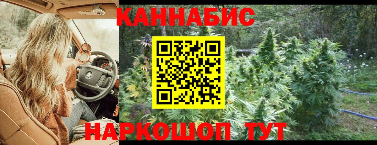 Шишки марихуана SATIVA & INDICA  Таганрог  Каннабис VHQ  Каннабис гибрид 